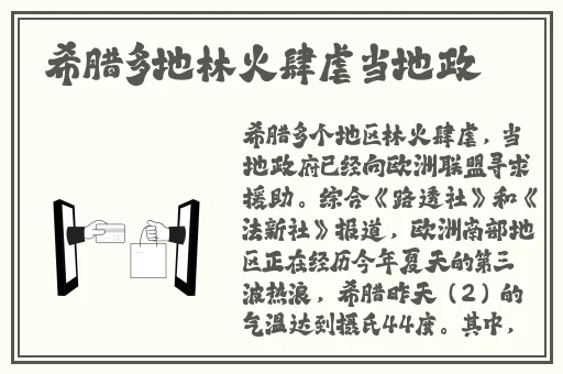 董事长的滋润2